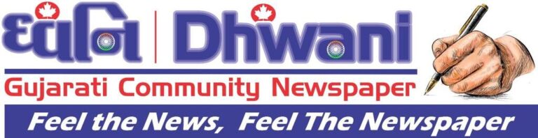Dhwani