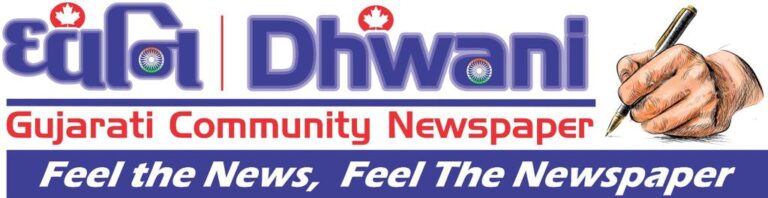 Dhwani