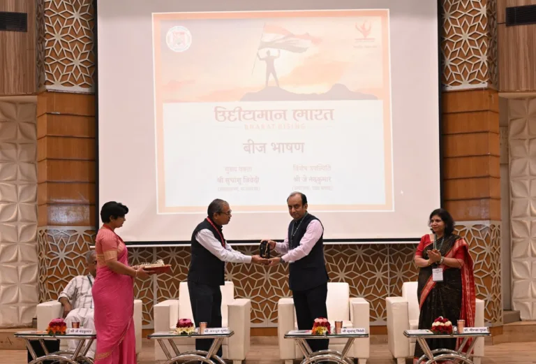 Bharti-VicharManch-1