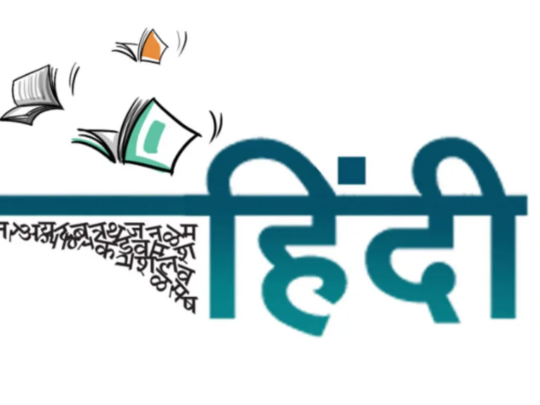 Hindi-Language