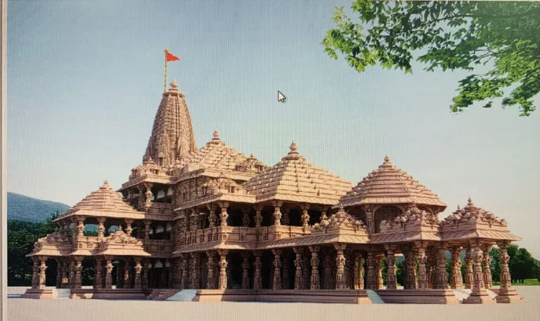 RAm-Mandir