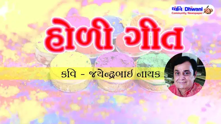 holi-article-1