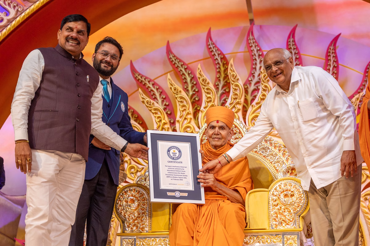 વડોદરાના આંગણે રચાયો વિશ્વવિક્રમ: ૯૨મા પ્રાગટ્ય પર્વે બાળ મંડળે મહંત સ્વામી મહારાજને ચરણે ધરી અજોડ ભક્તિ-ભેટ